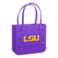 Baby Bogg Bag - LSU Tigers - Colorful Bag Pick